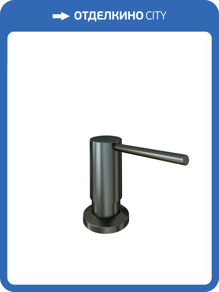 Дозатор для кухонной мойки Grandex aqua Joy 9000263 антрацит фото 4