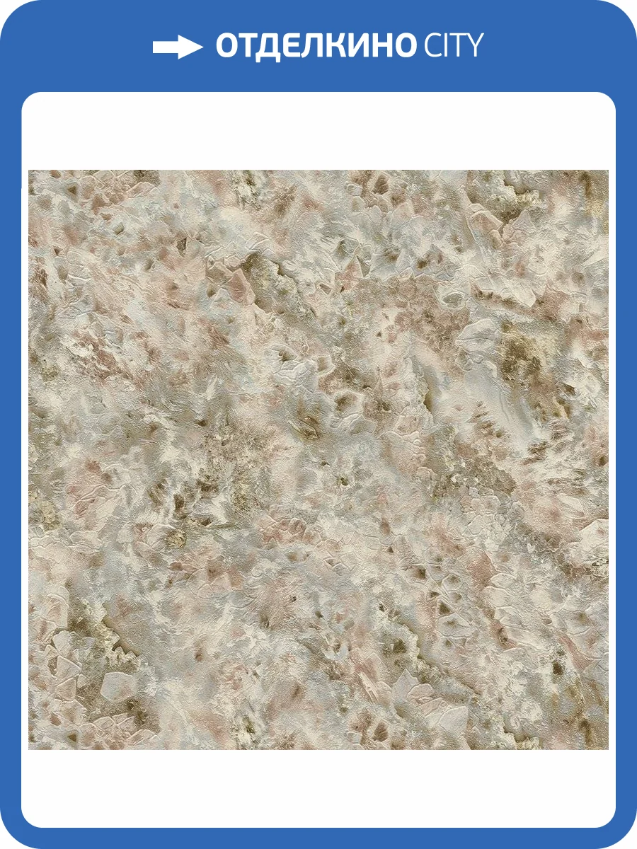 Обои флизелиновые Decori Decori Carrara 3 84642 фото 3