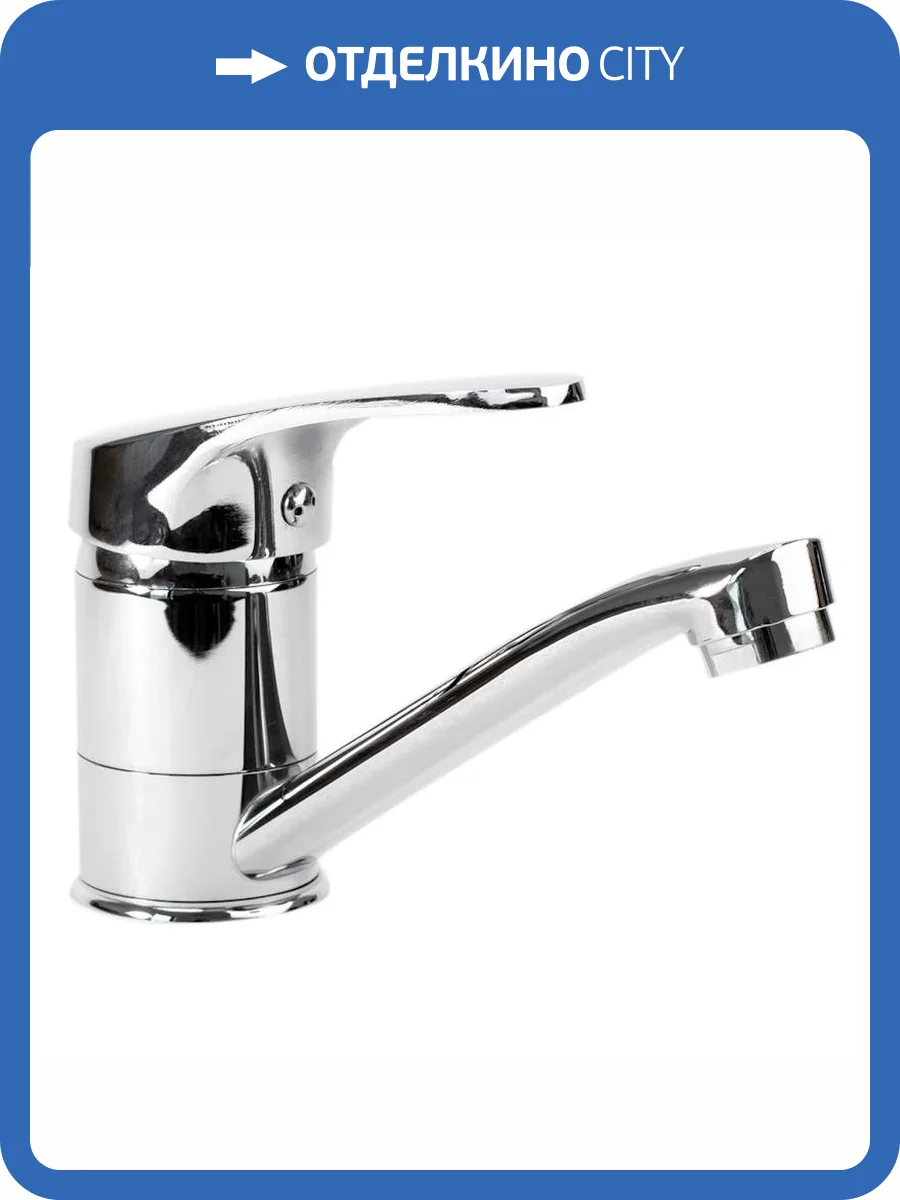 Смеситель для кухни Voda Lucky LY 15 хром фото 3