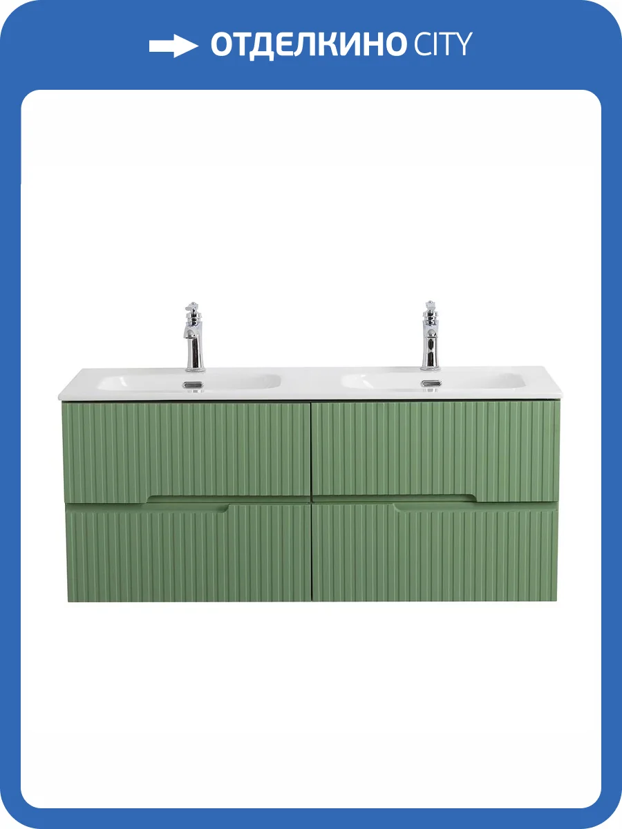 Тумба под раковину Cezares DUET-N-1200-4C-SO-2-PS-P Фисташковый софт, 120x45.7x50 фото 3