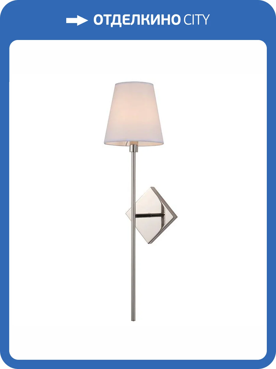 Бра Newport 3551/A nickel М0066176 фото 2