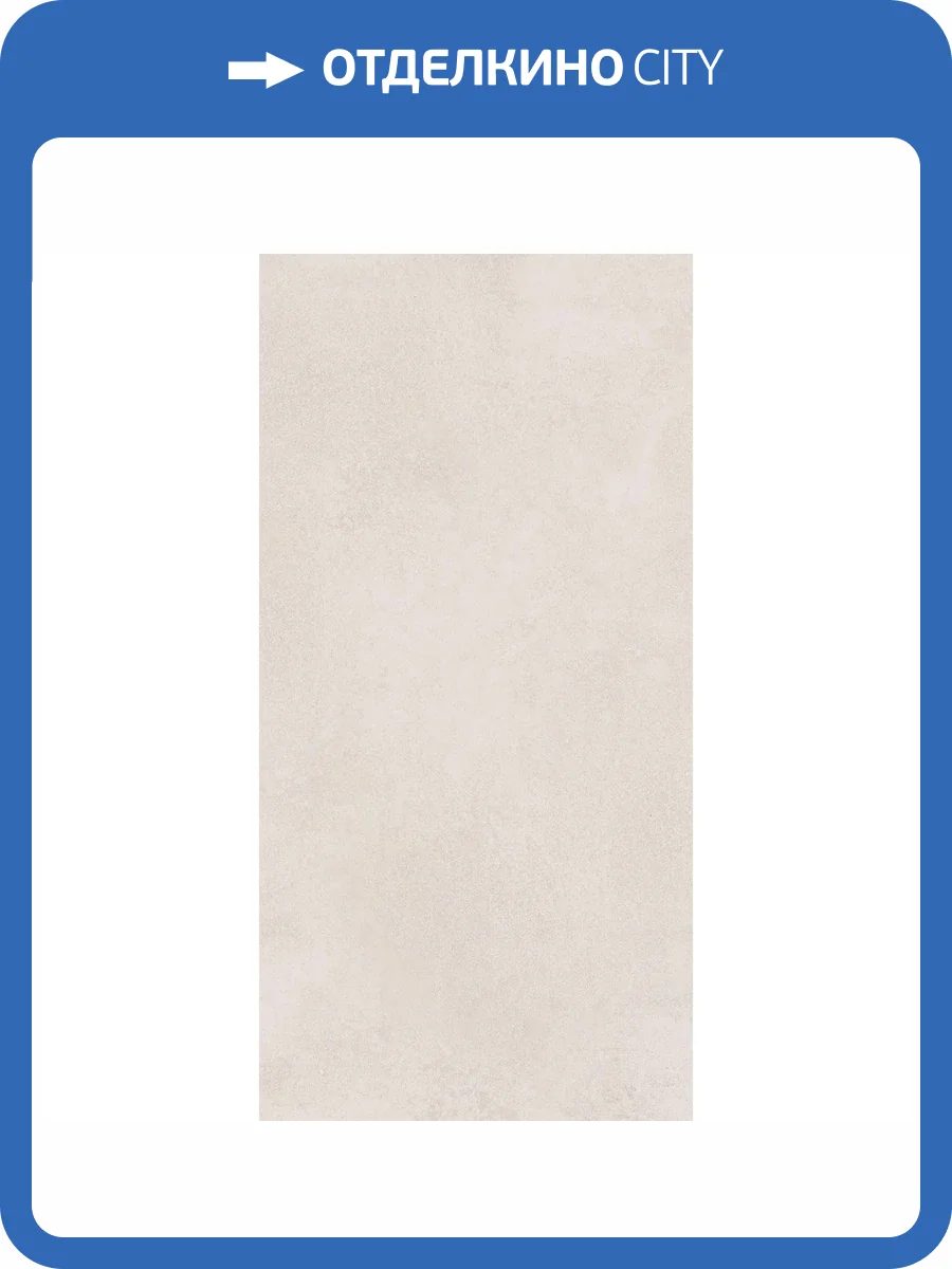 Керамогранит Kerama Marazzi Мирабо KM6012G0691R Серый Светлый Матовый Обрезной 60x119.5 фото 19