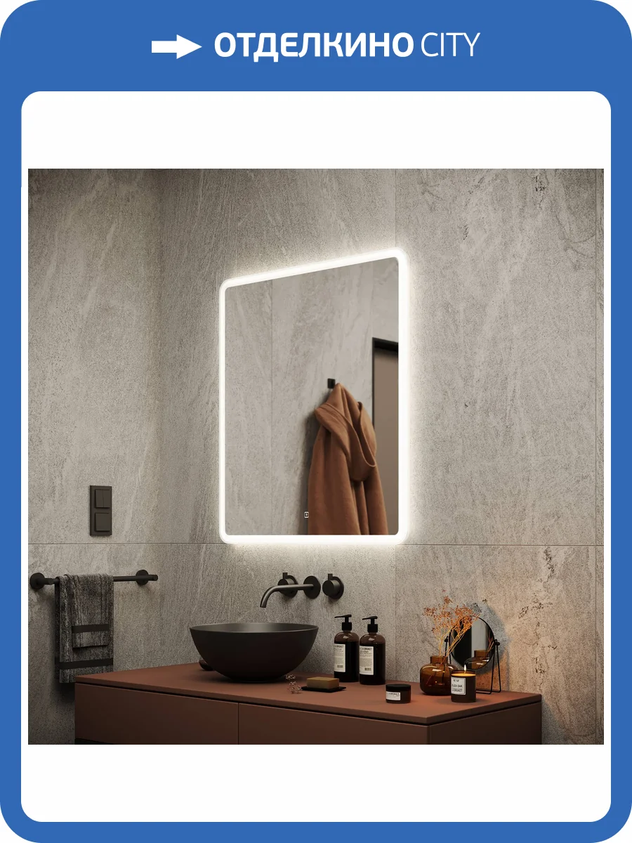 Зеркало Sancos Arcadia AR700 LED подсветка, сенсорный выключатель фото 4