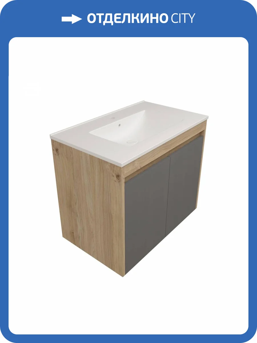 Фасад для тумбы Watersense Milana W00970 графит, 75 см фото 3