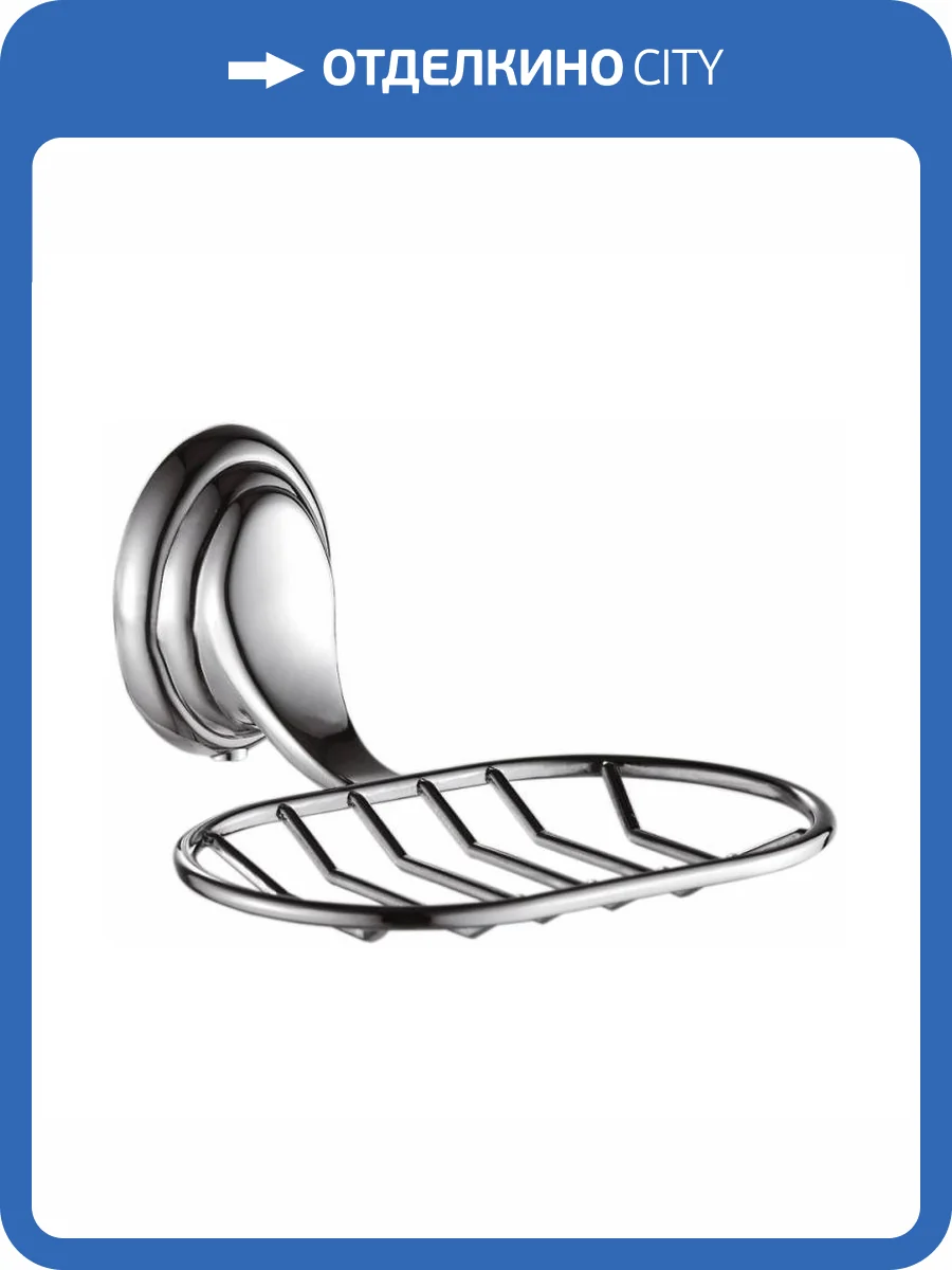 Мыльница Maretti Karla KA8011010 хром фото 5