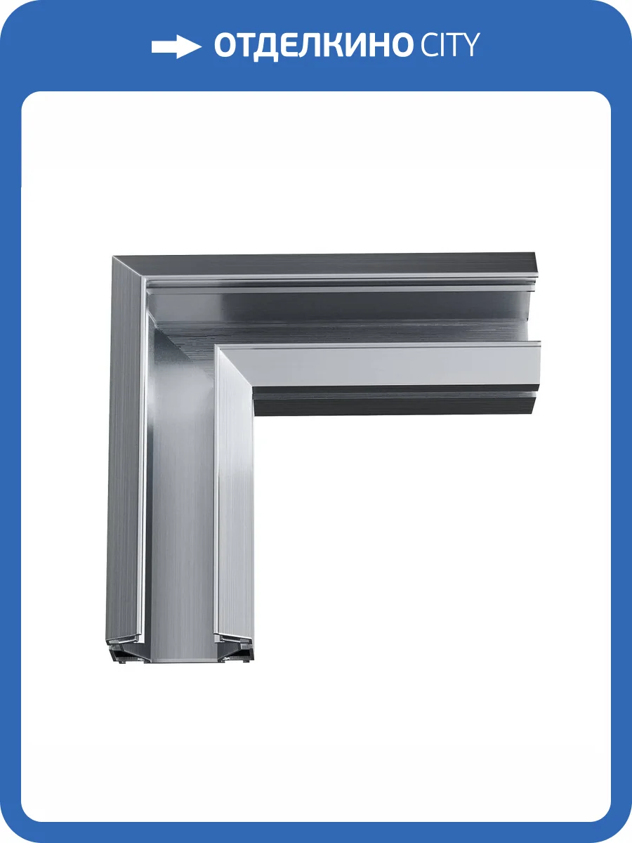 Угловой соединитель ST Luce Skyline 220 ST015.199.03 фото 2