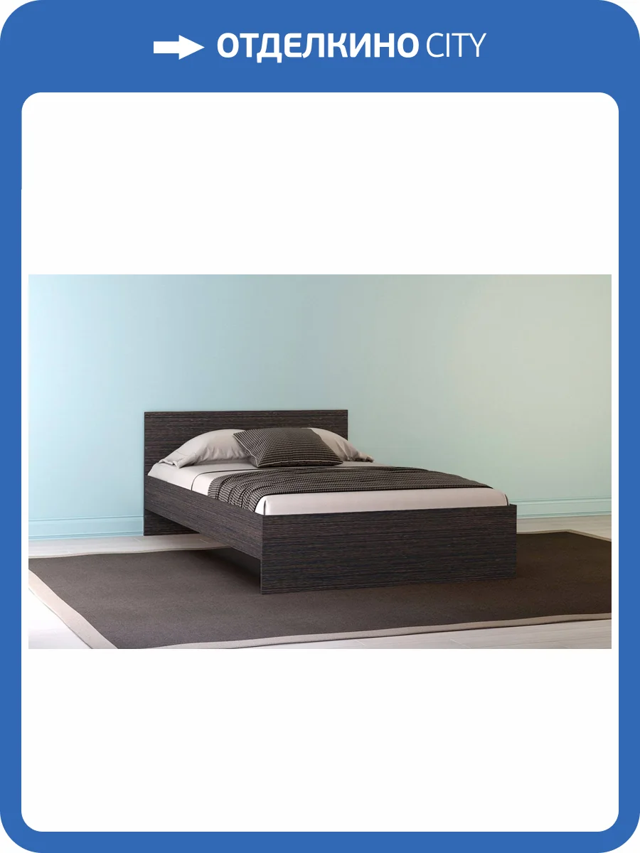 Кровать НК-Мебель НИКОЛЬ Венге 140x200 фото 3