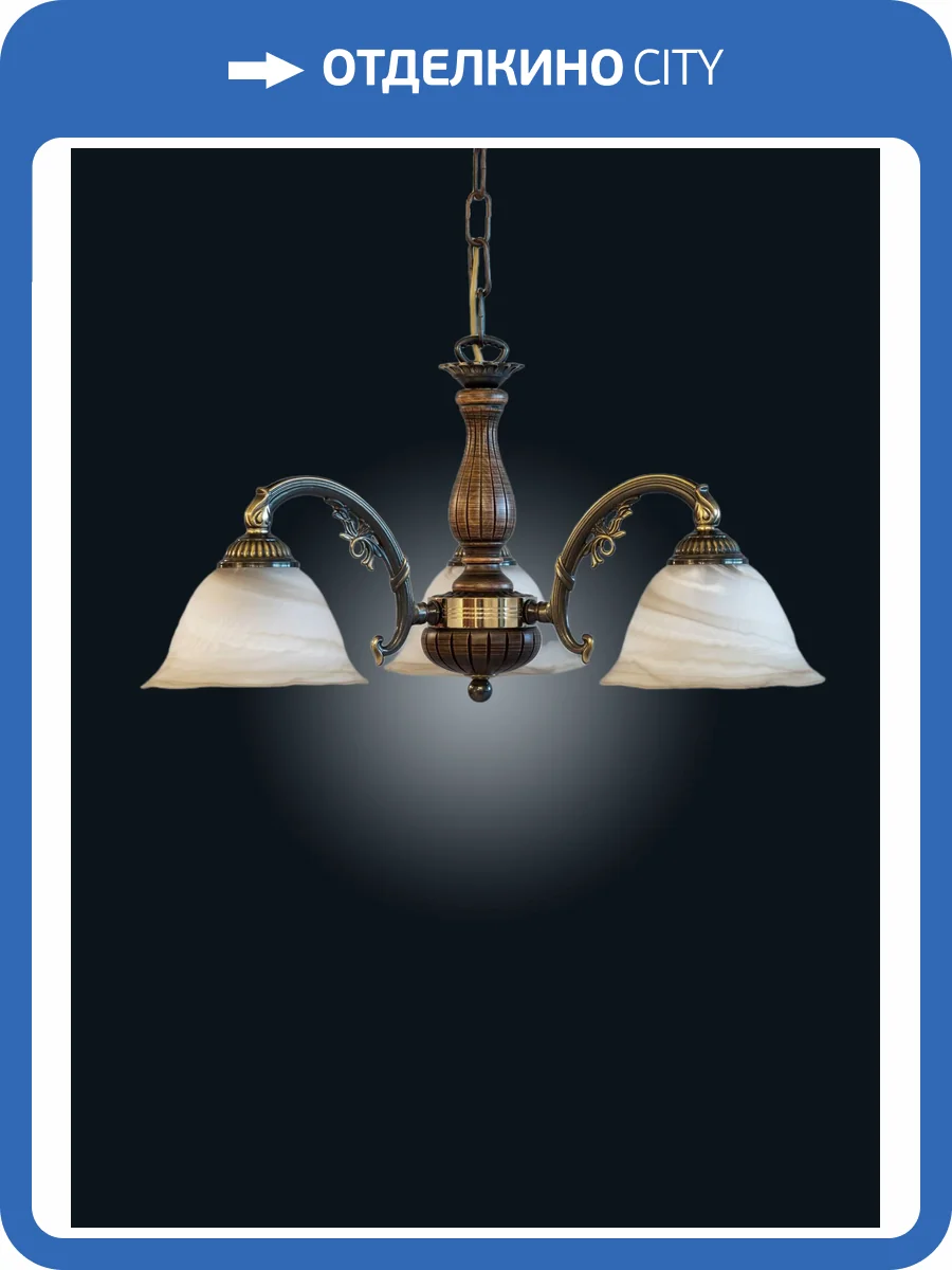 Подвесная люстра Reccagni Angelo L 9970/3 фото 2