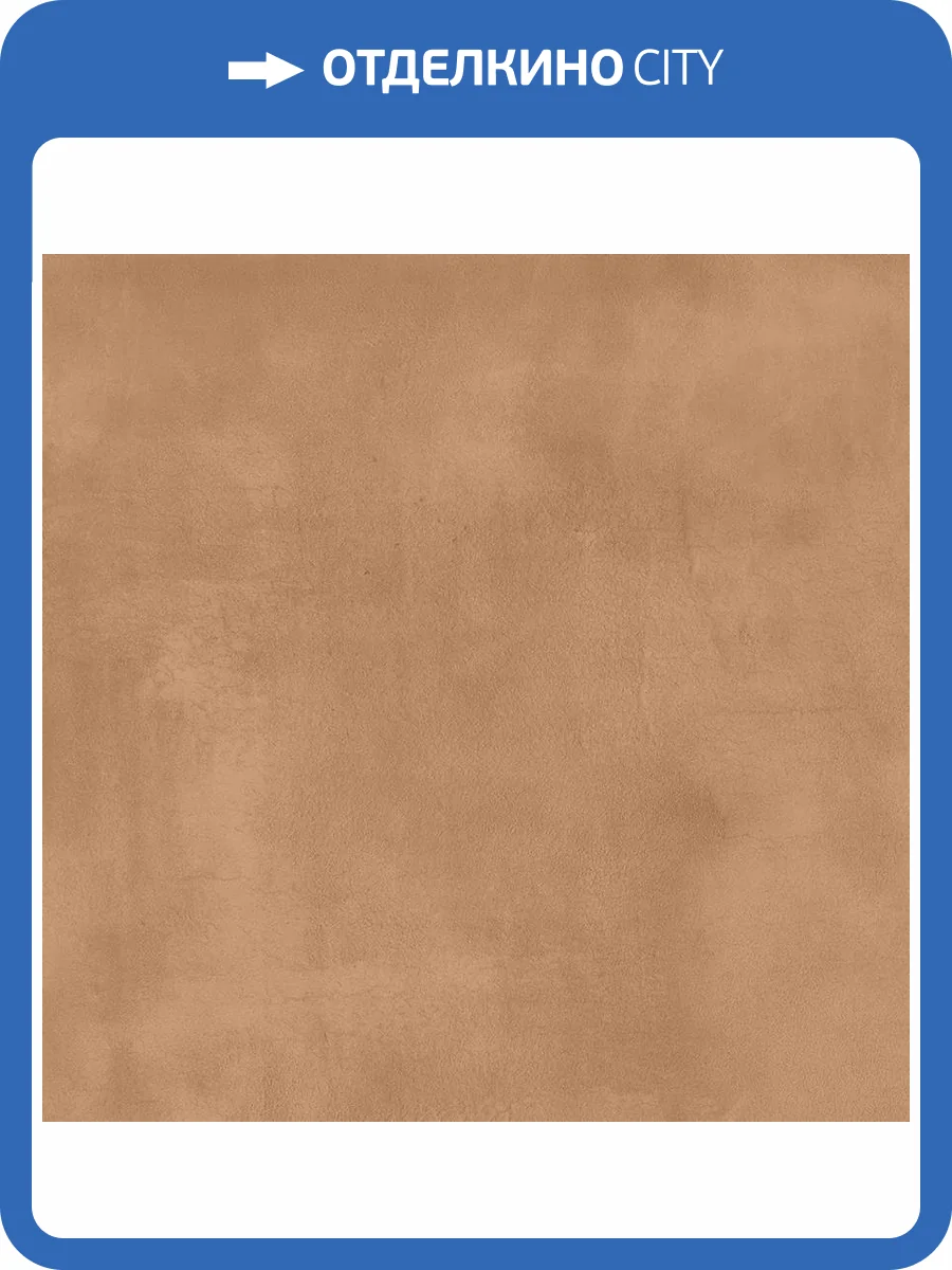 Керамогранит Pamesa Eleganza Siena Matt Rect 60x60 фото 17