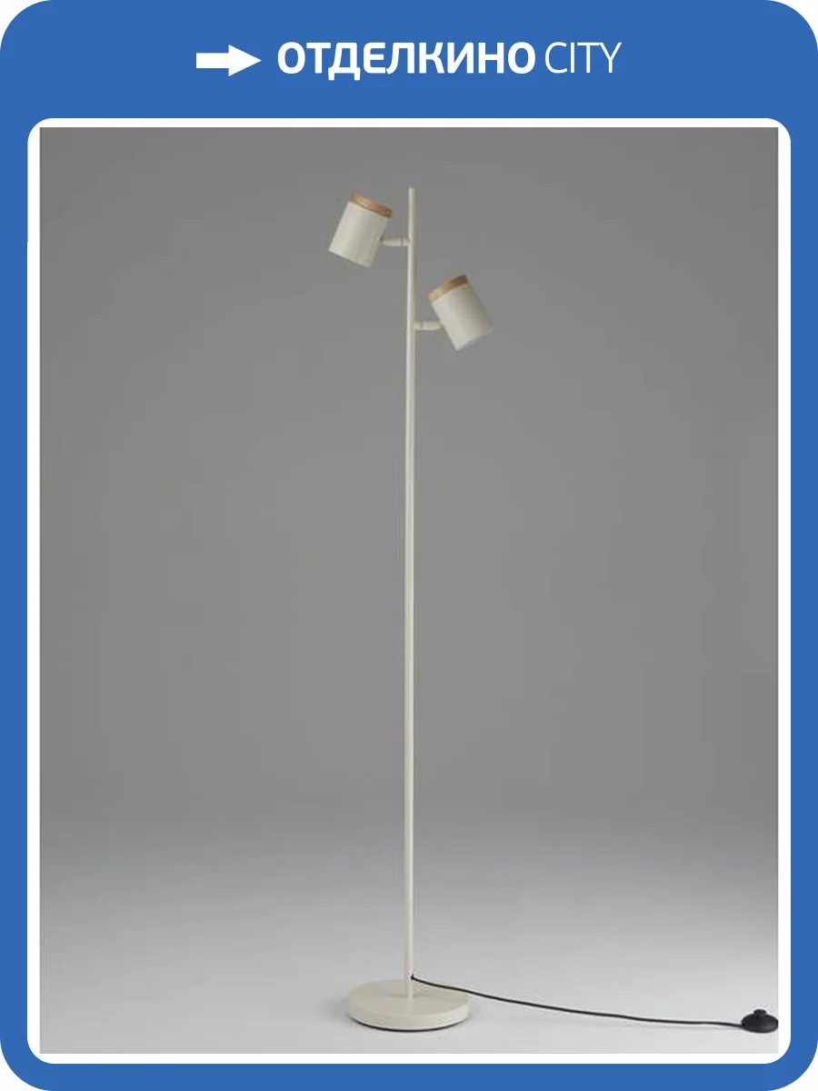 Торшер Moderli Asheswood V11288-2F фото 2