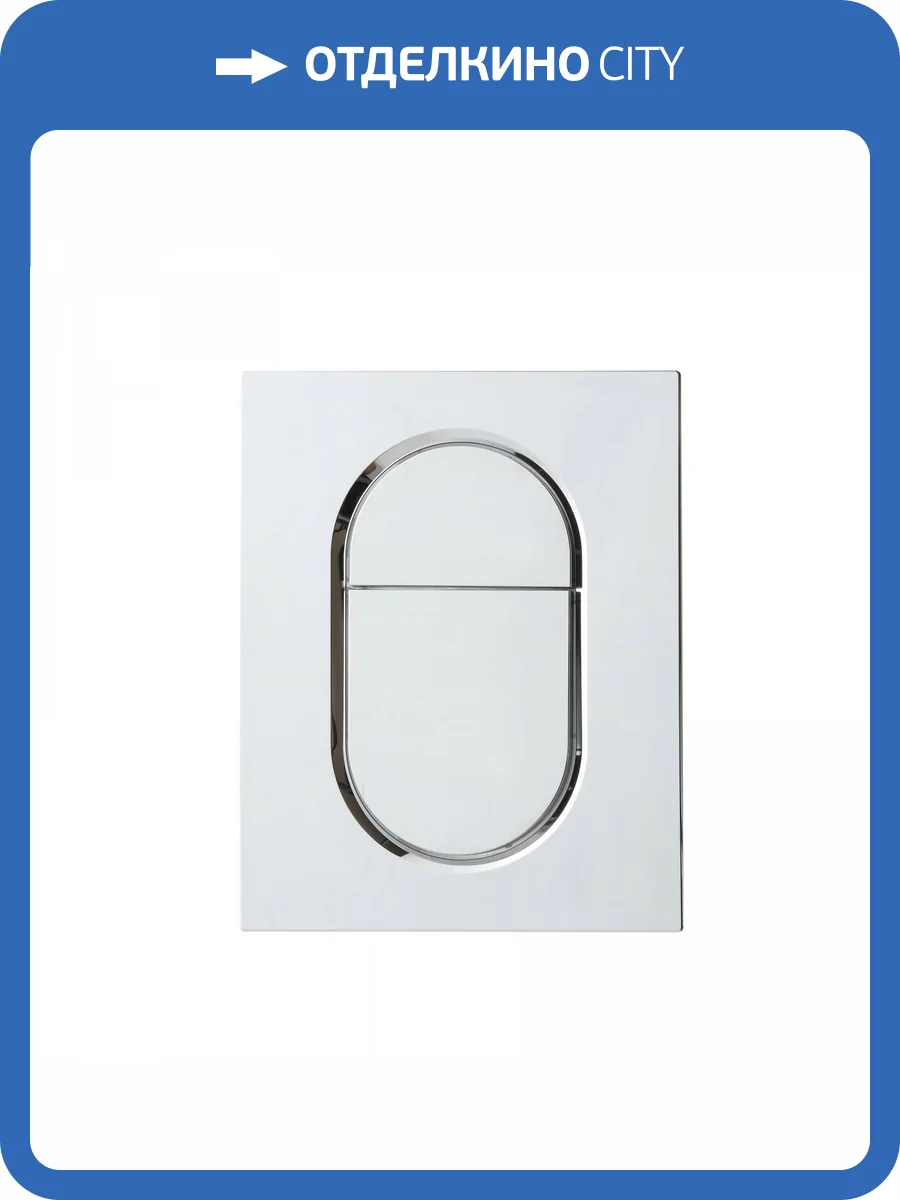 Кнопка смыва Wonzon & Woghand WW-IB257-CR пневматическая, хром фото 3