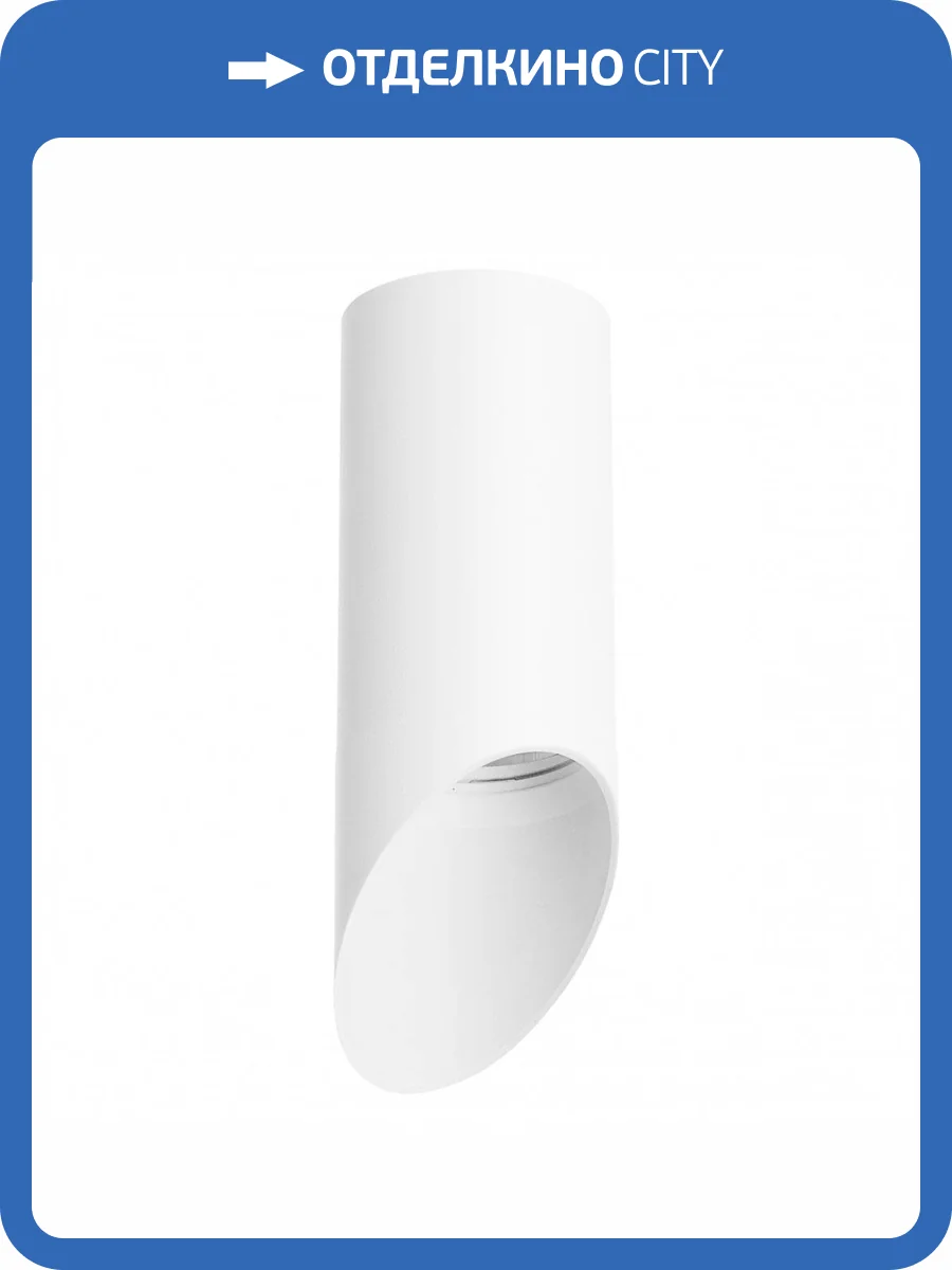 Потолочный светильник Lightstar Rullo R43636 фото 2