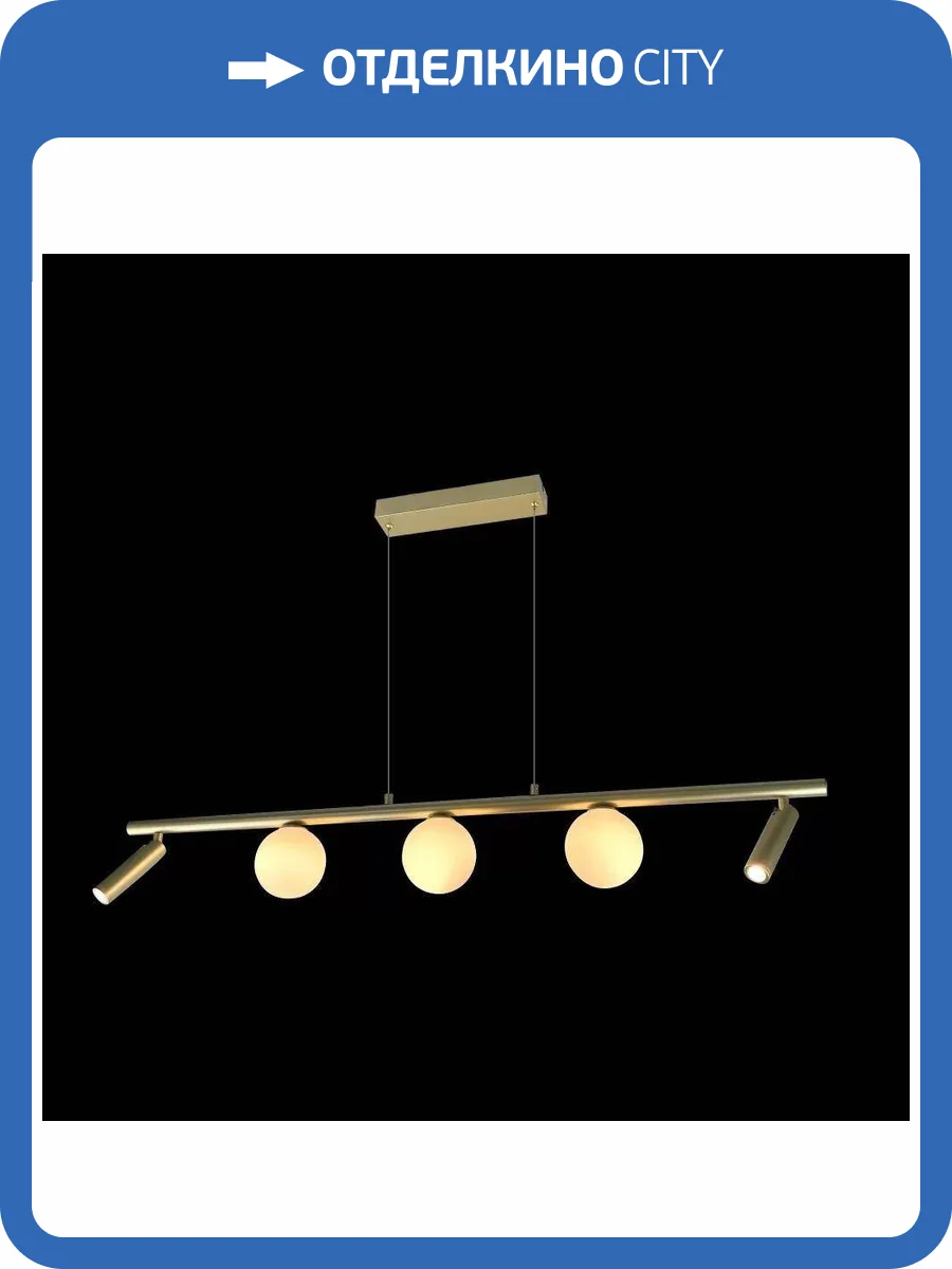 Подвесная светодиодная люстра iLedex Telescope C4774-100 SGD фото 3