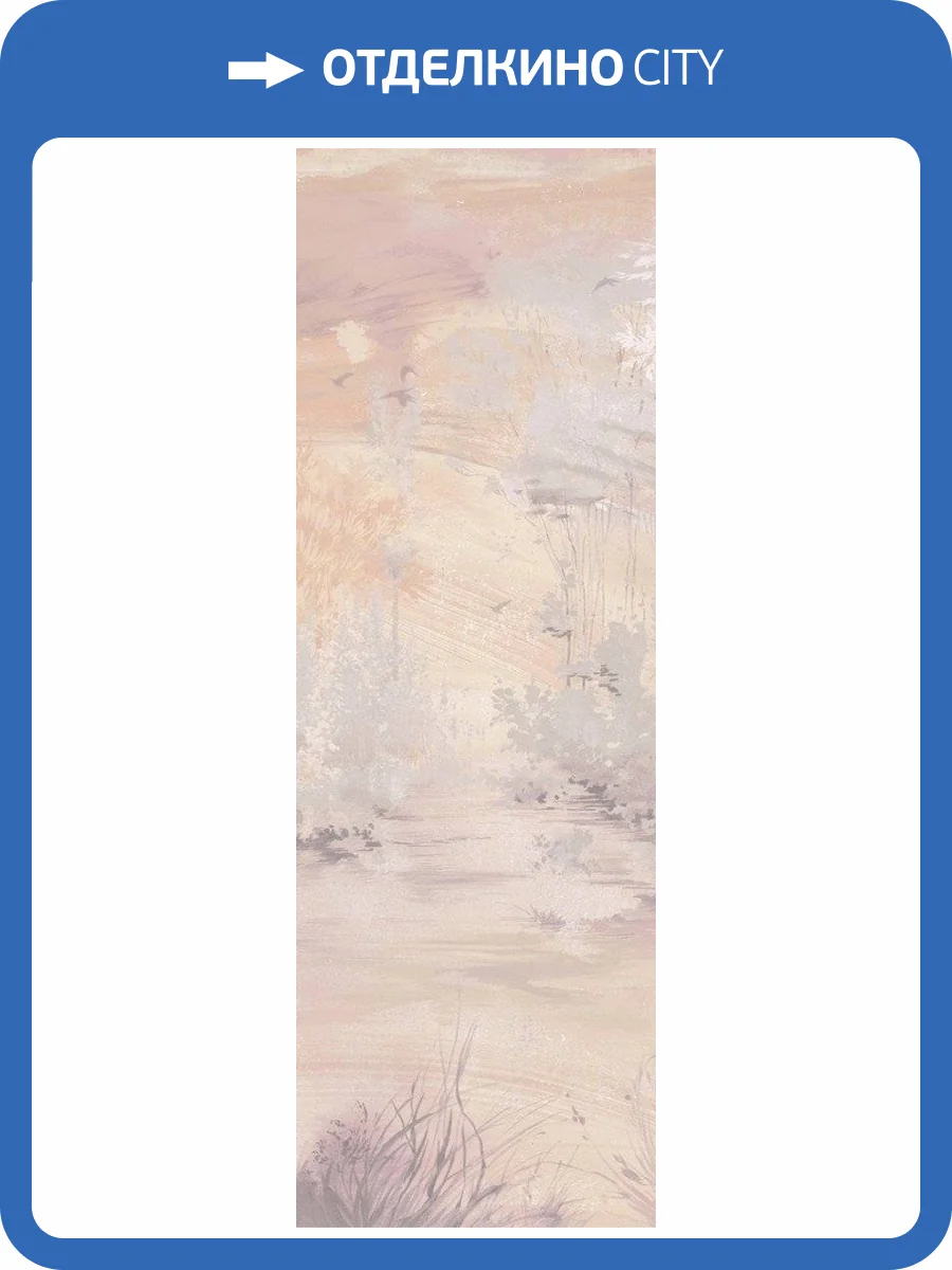 Панно Hygge Hygge Iv Hg33 003 (4п) фото 2