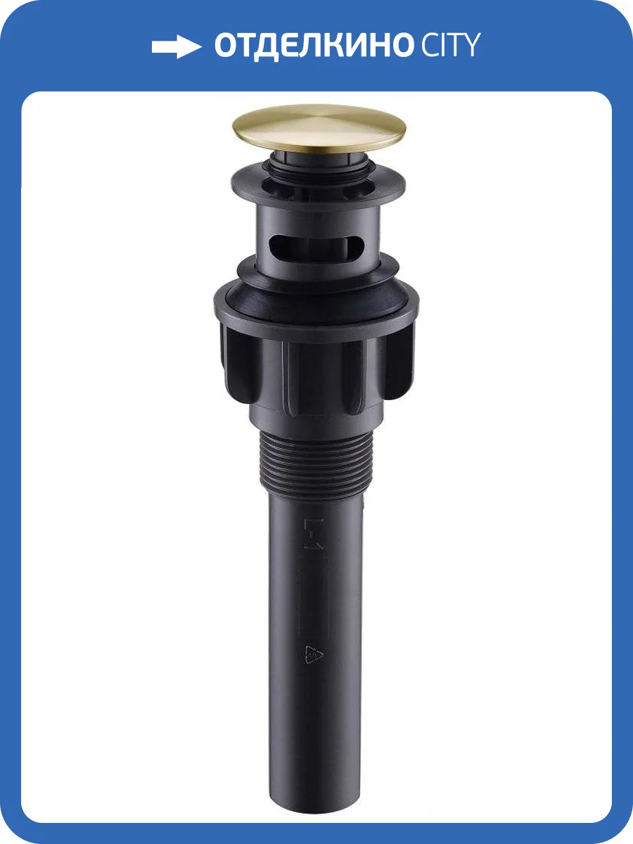 Донный клапан для раковины BelBagno BB-PCU-03-BORO фото 3