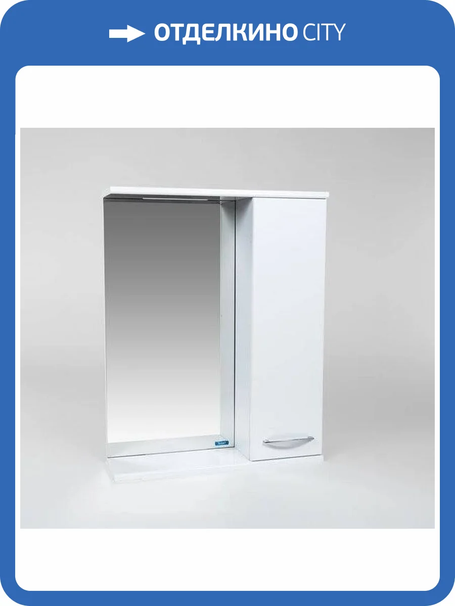 Зеркало-шкаф Viant Прага VPRA55-ZSHR 160x550x700 правый без света фото 5