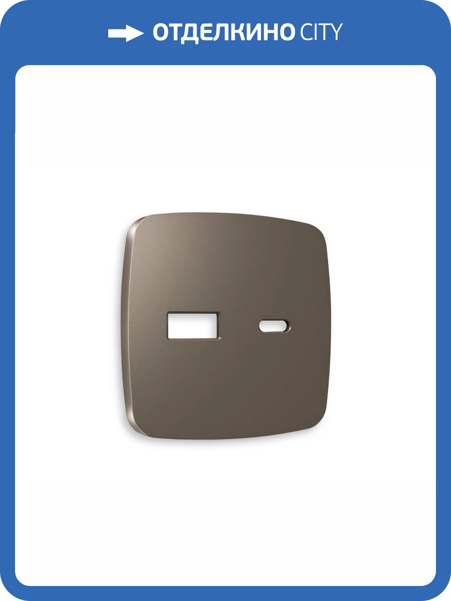 Лицевая панель для розетки 2USB A+C Ambrella Volt Omega OP6410 темная бронза матовый фото 3