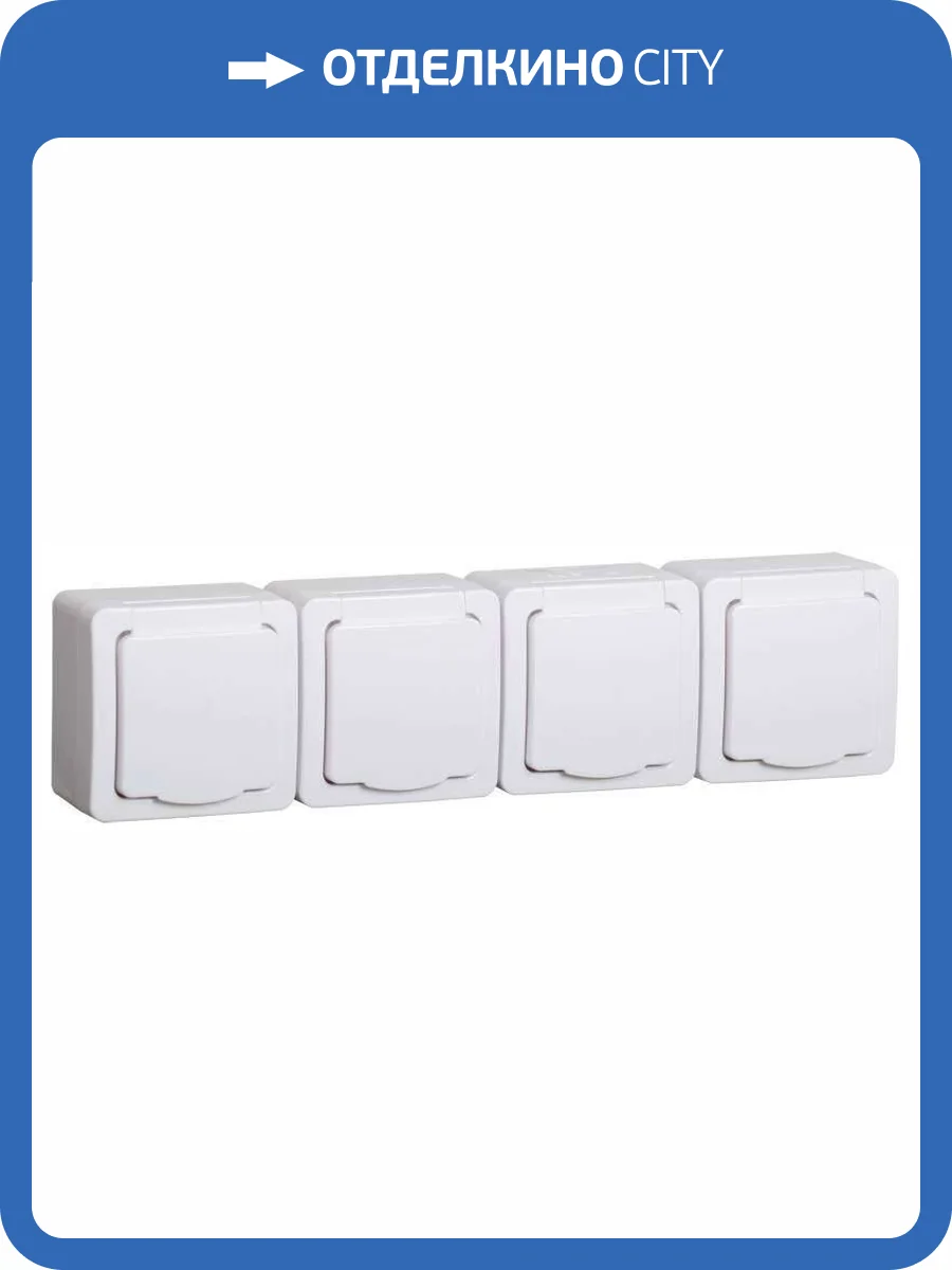 Розетка 4-местная с заземлением IEK Гермес Plus ERMP42-K01-16-54-EC белый фото 7