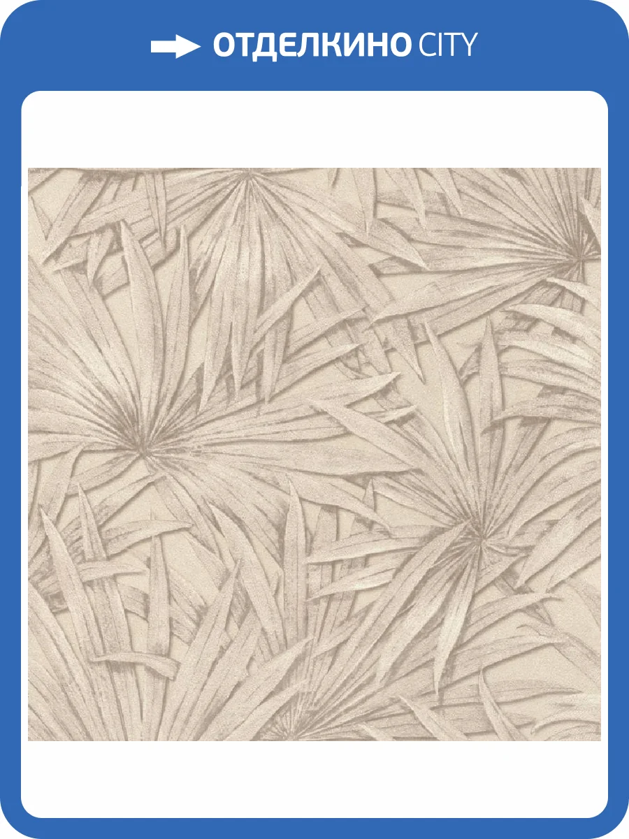 Обои Rasch Allegretto 542554 фото 2