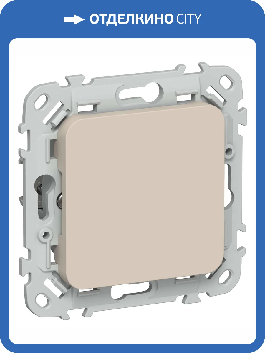 Заглушка с суппортом IEK Flite FI-PL10-K88 льняной фото 3