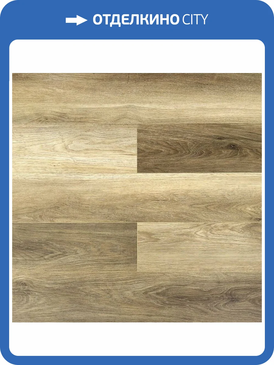 SPC Ламинат Aquamax Advant 4.5/43 4V 68088 Дуб Варадеро 1220x151 фото 4