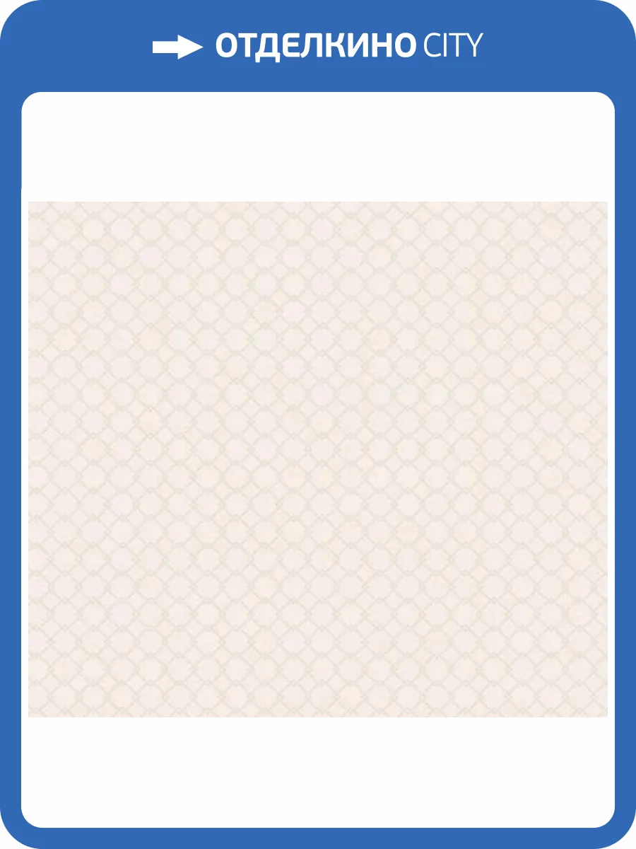 Обои Loymina Шелковый путь SLK4 001 фото 2