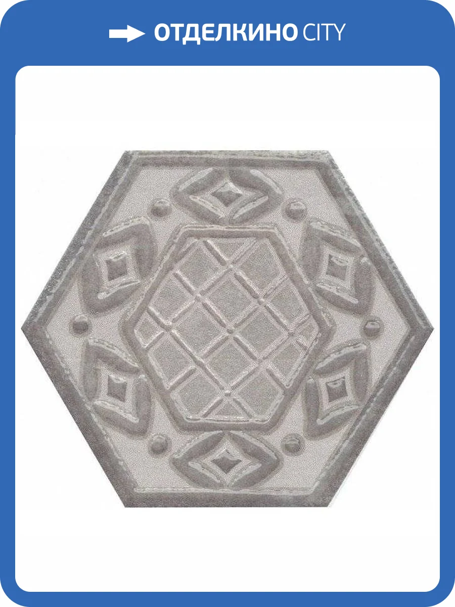 Вставка Kerama Marazzi Тюрен HGD/A296/SG1010 10.4x12 фото 2