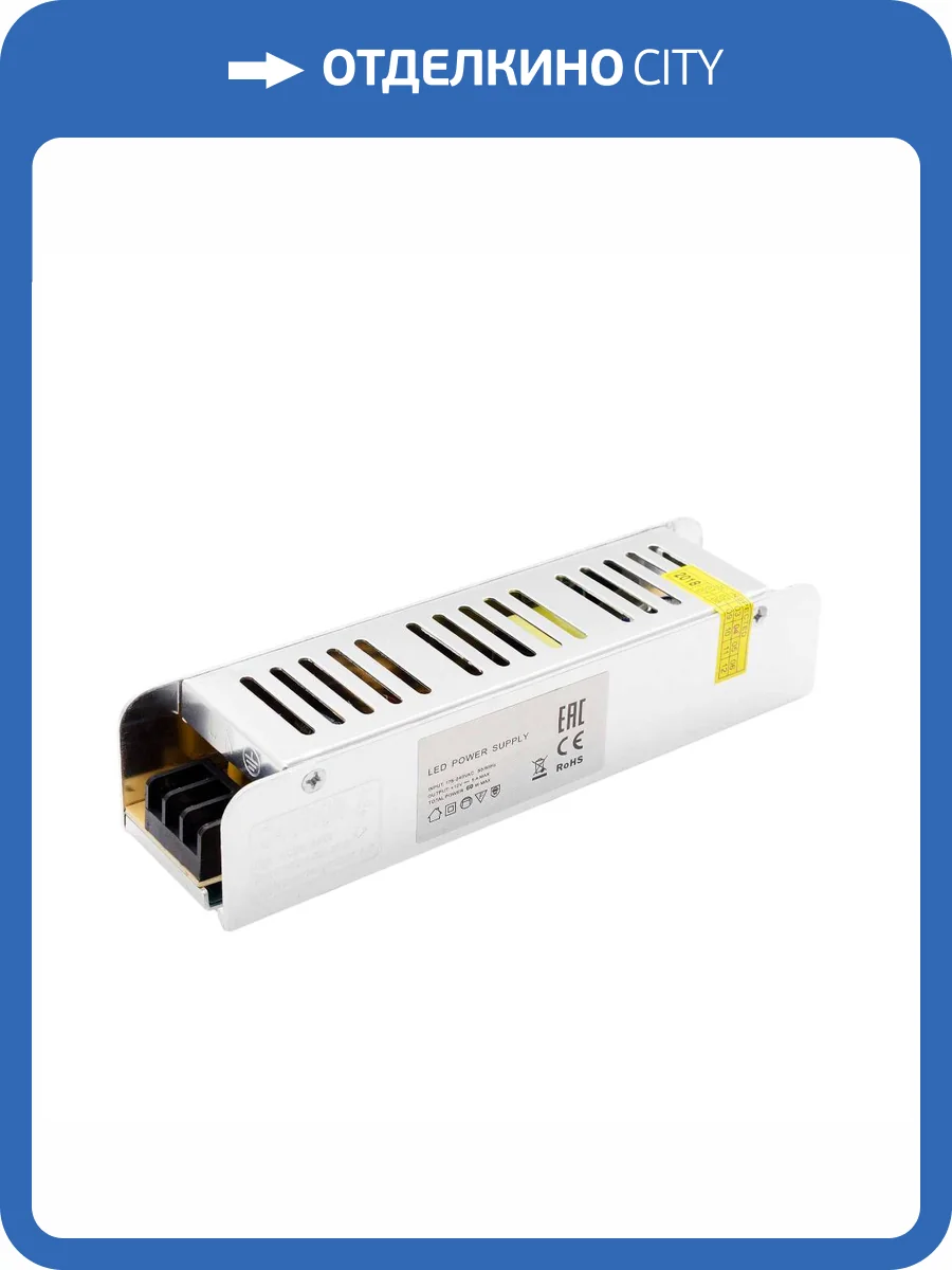 Блок питания OGM 12V 60W IP20 5A PS3-47 фото 17