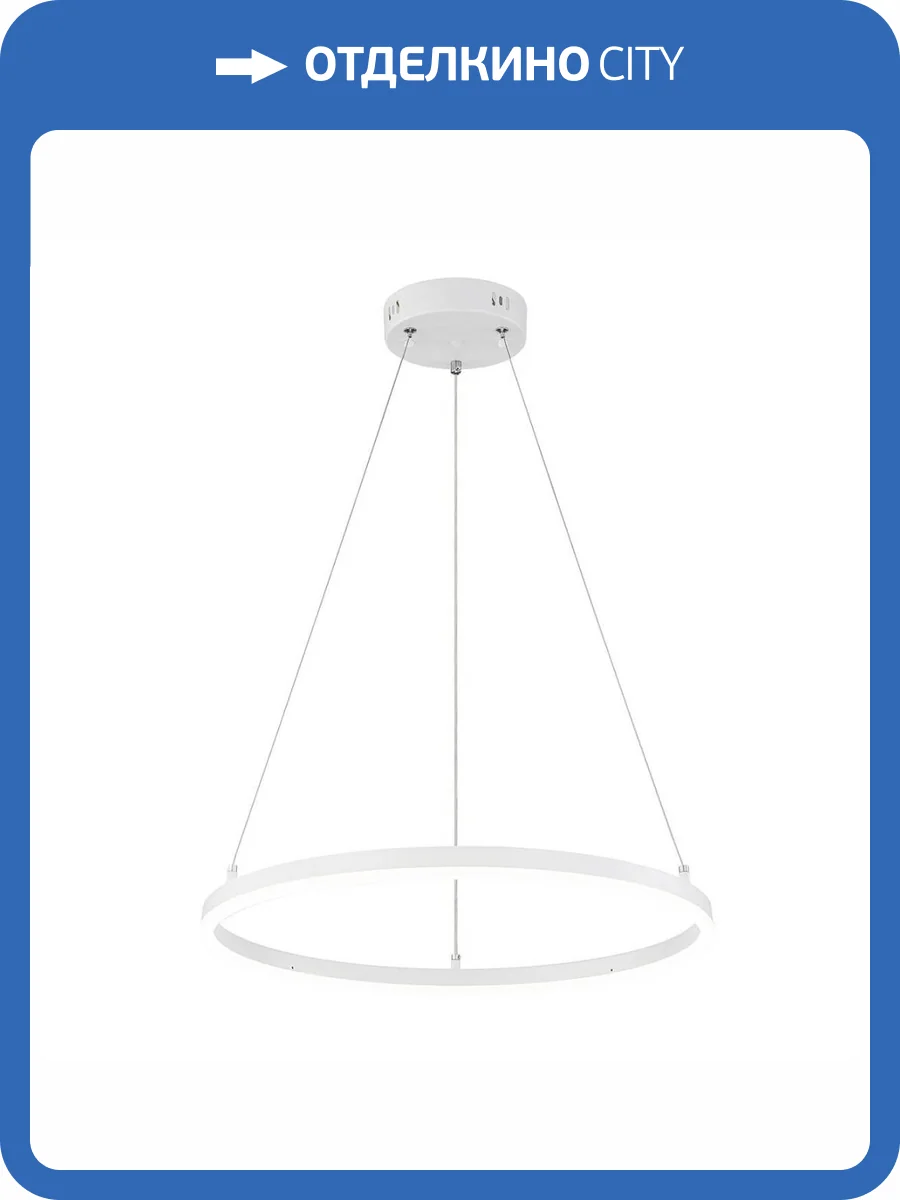 Подвесной светильник Escada Void 10254/1LED White APP фото 4