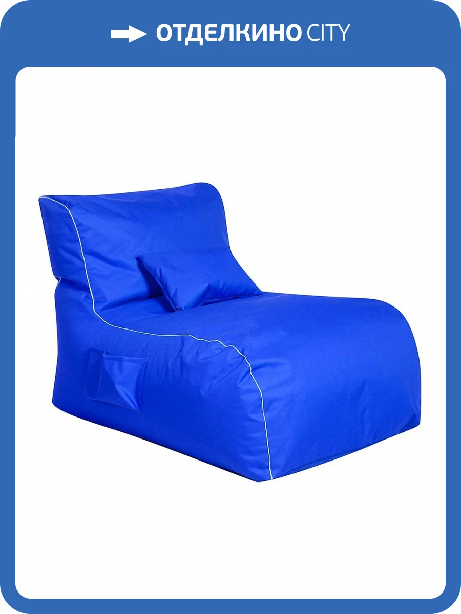 Кресло Dreambag Лежак 3300501 синий фото 2