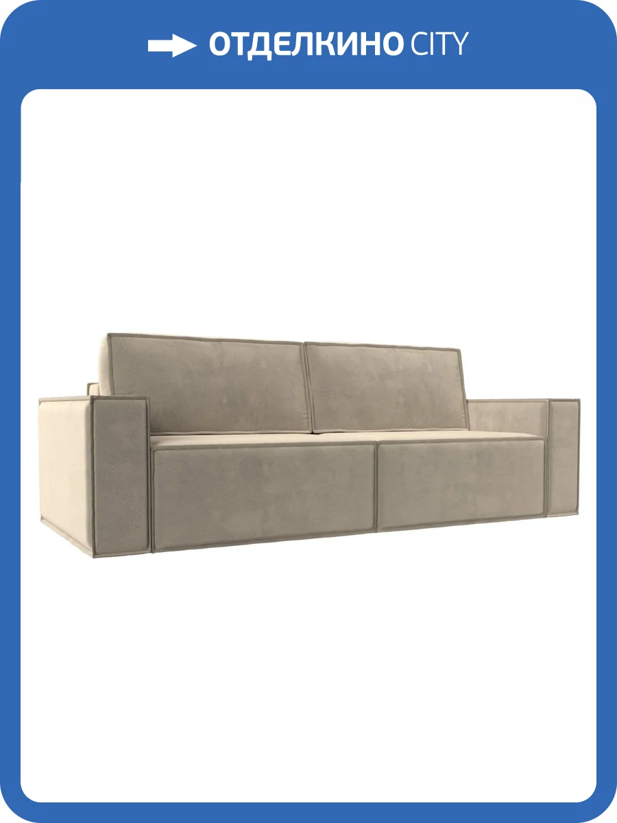 Прямой диван Лига Диванов Куба 116217 фото 13