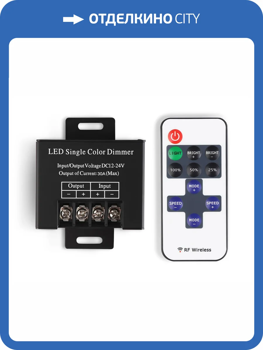 Контроллер Ambrella Light Illumination GS11051 фото 4