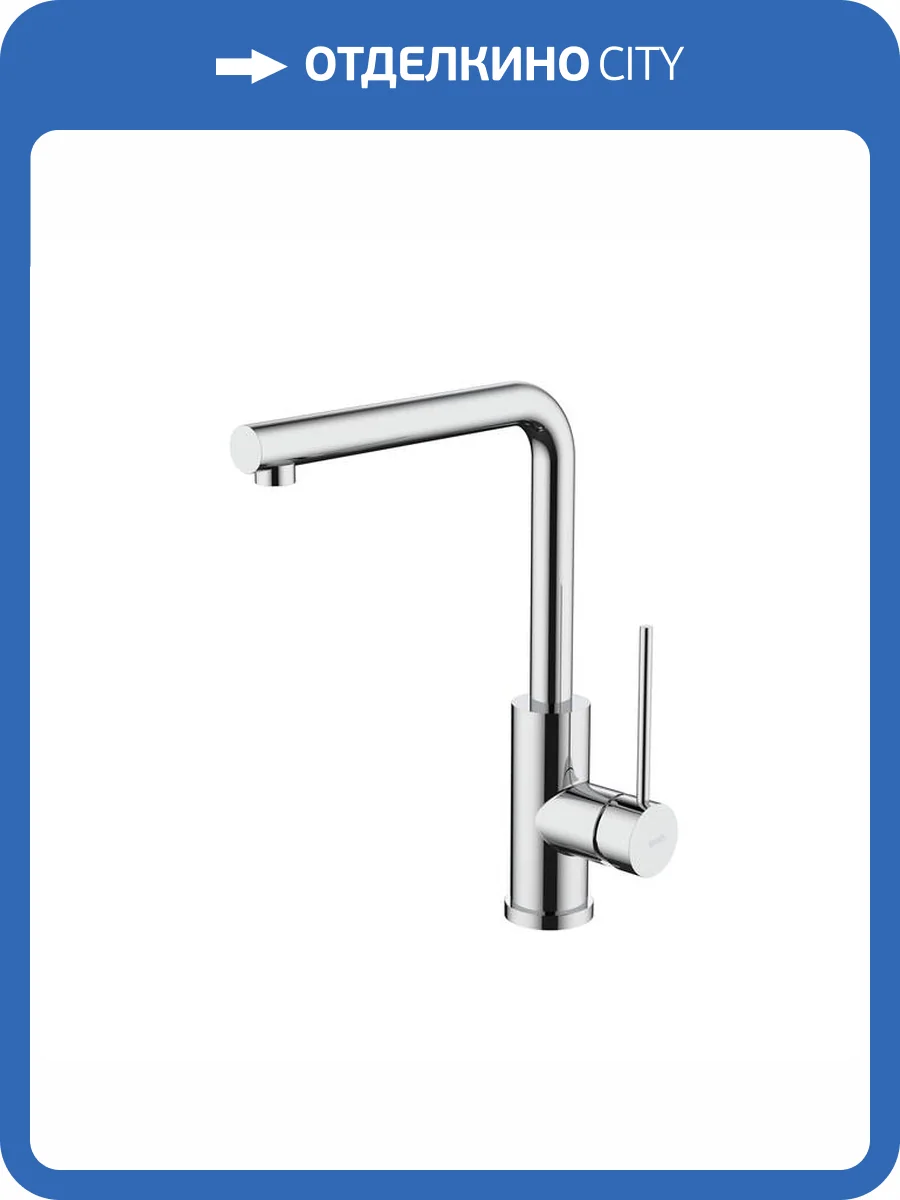 Смеситель для кухни Iddis Rule RULSBL0i05 с поворотным изливом, хром фото 4