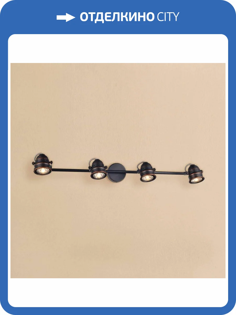 Спот Citilux Веймар CL537541 фото 2