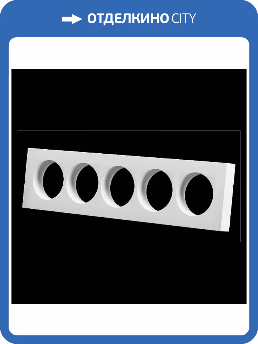 Розетка на пять эл. точек Artpole LM40-1 38.2x2.5x10 фото 2