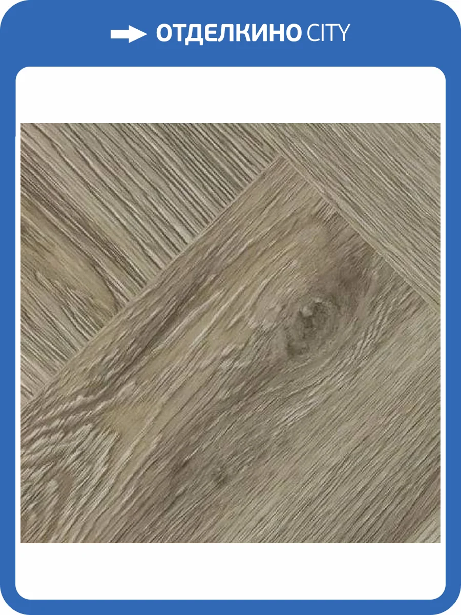 SPC Ламинат Icon Floor Purple 4/43 4V PL-02 Дуб Корбюзье 640x128 (1.31м2) фото 7
