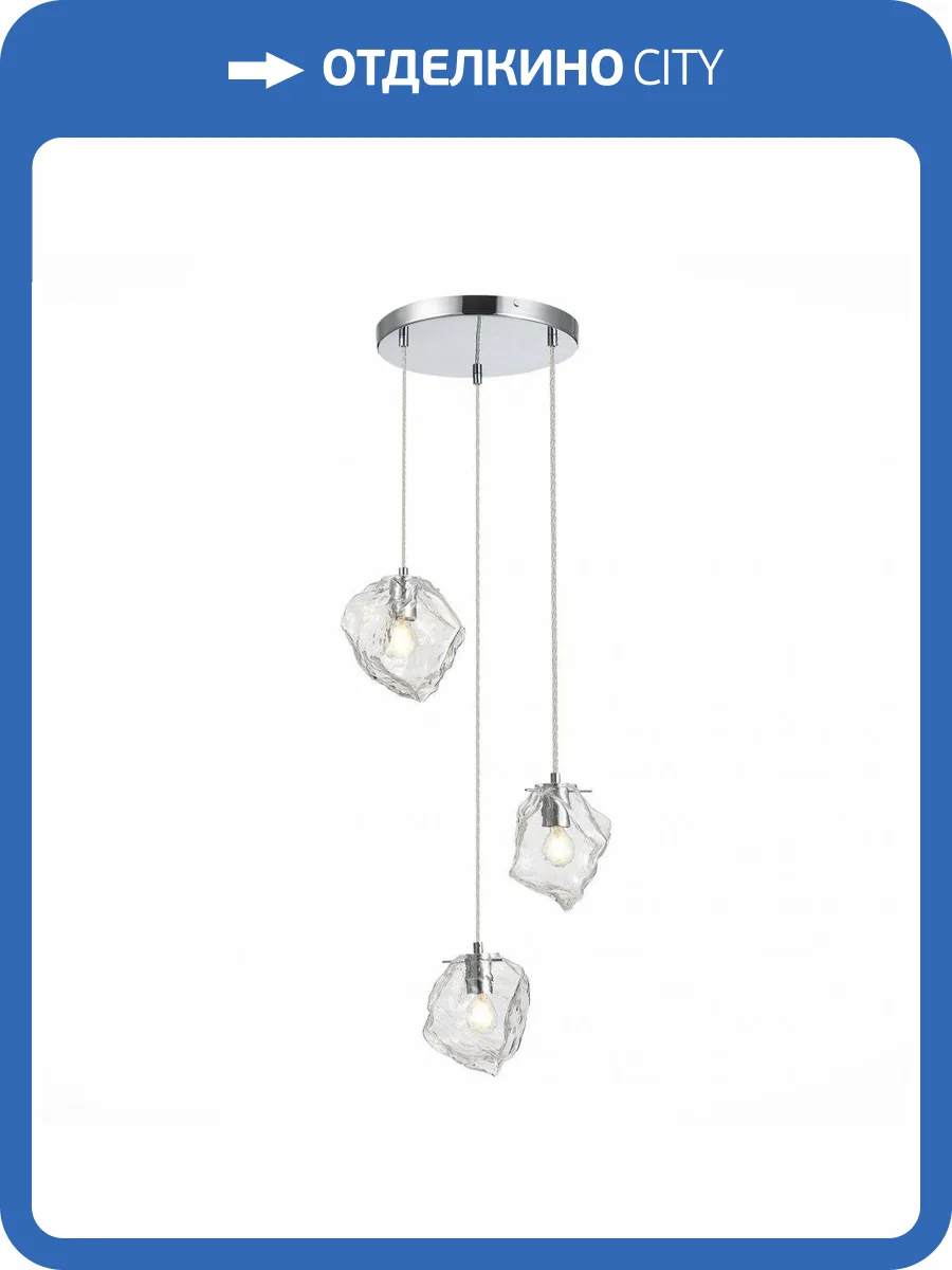 Подвесной светильник ST Luce Portici SL1175.103.03 фото 4