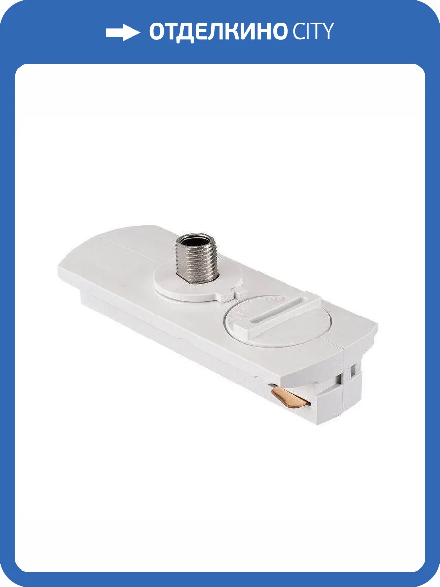 Основание Lucia Tucci Argento LTP-AC001-W фото 2