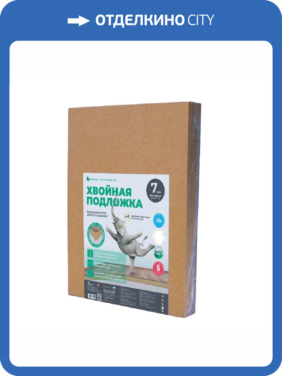 Подложка хвойная Белтермо 7мм 790x590 (7 м2) фото 5