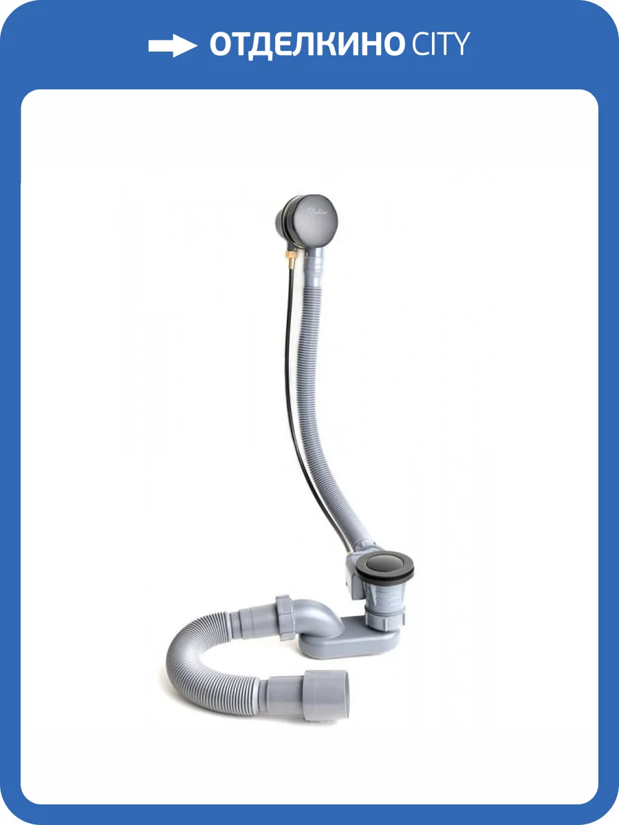 Слив-перелив Delice DLR000019 оружейная сталь фото 4