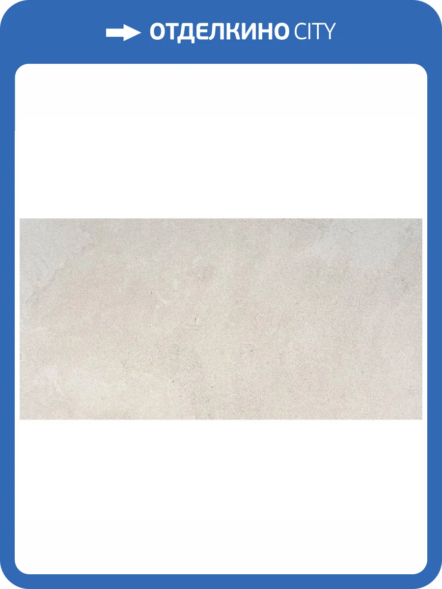 Керамогранит Pamesa Portlandstone 017.250.0012.14579 Blanco 60x120 фото 4