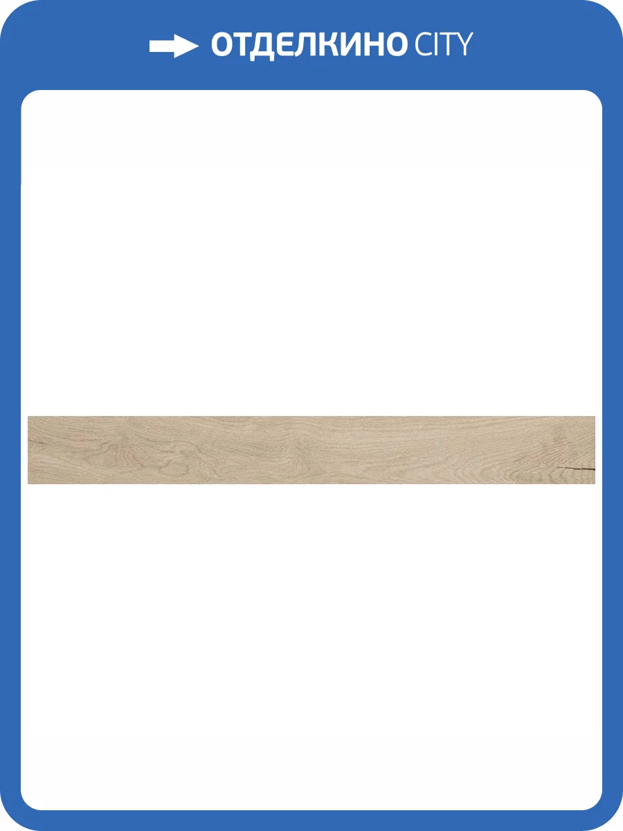 Керамогранит Geotiles Bricola Haya 19.4x120 фото 2