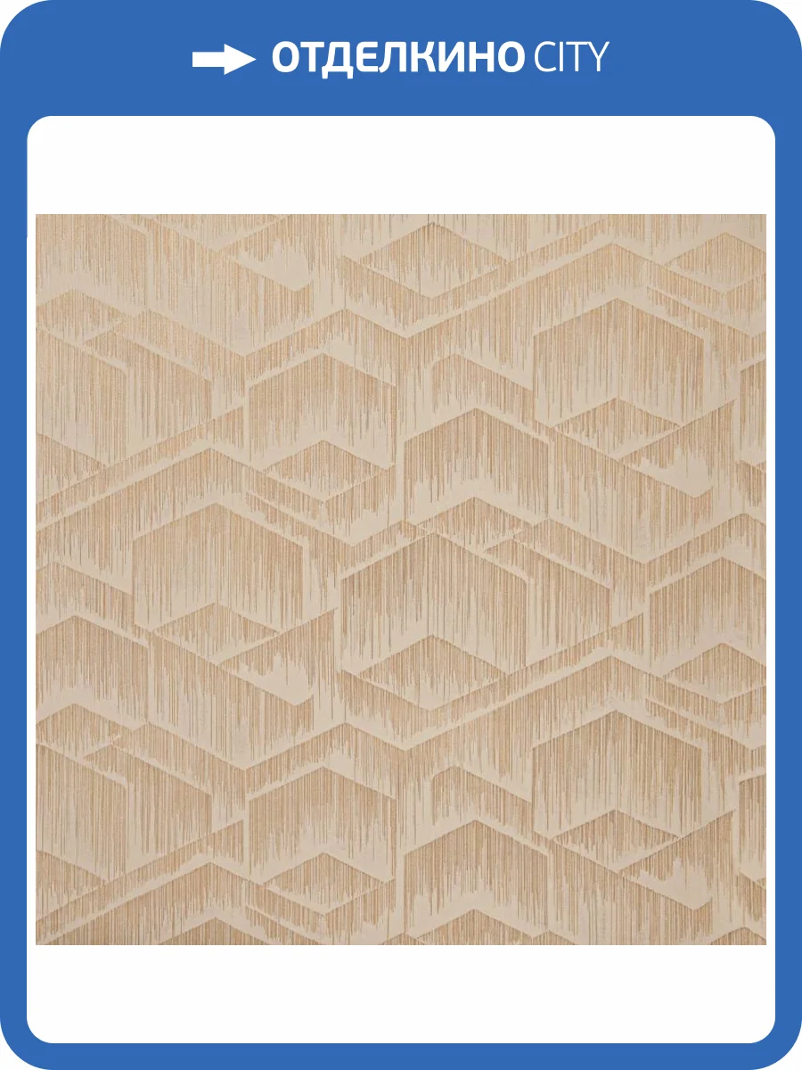 Обои Fipar Platino R23716 фото 2