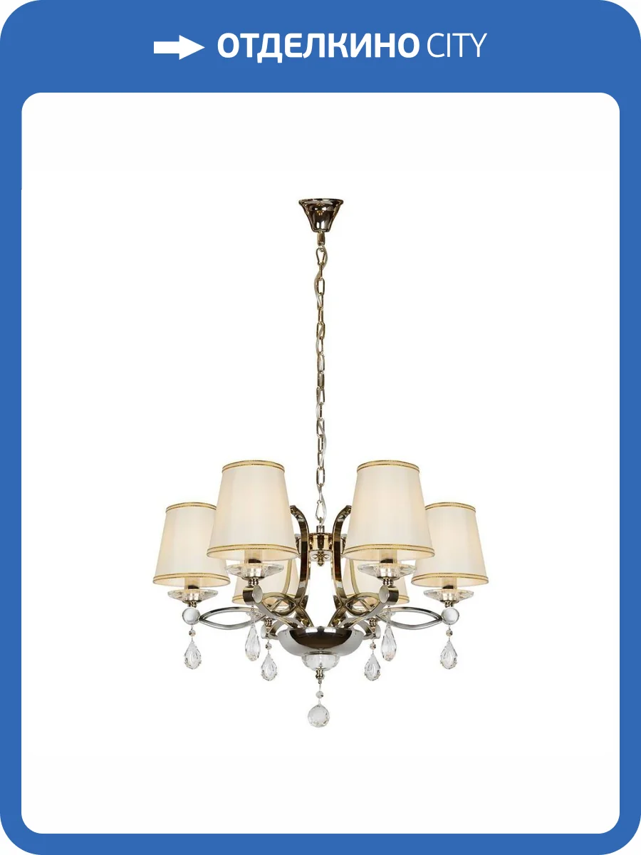 Подвесная люстра iLamp Cento P7505-6 Nic фото 4