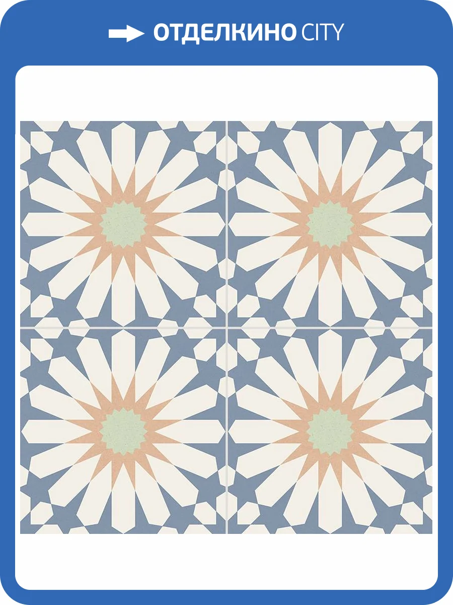 Керамогранит Gaya fores Soleil Blue 33.2x33.2 фото 2