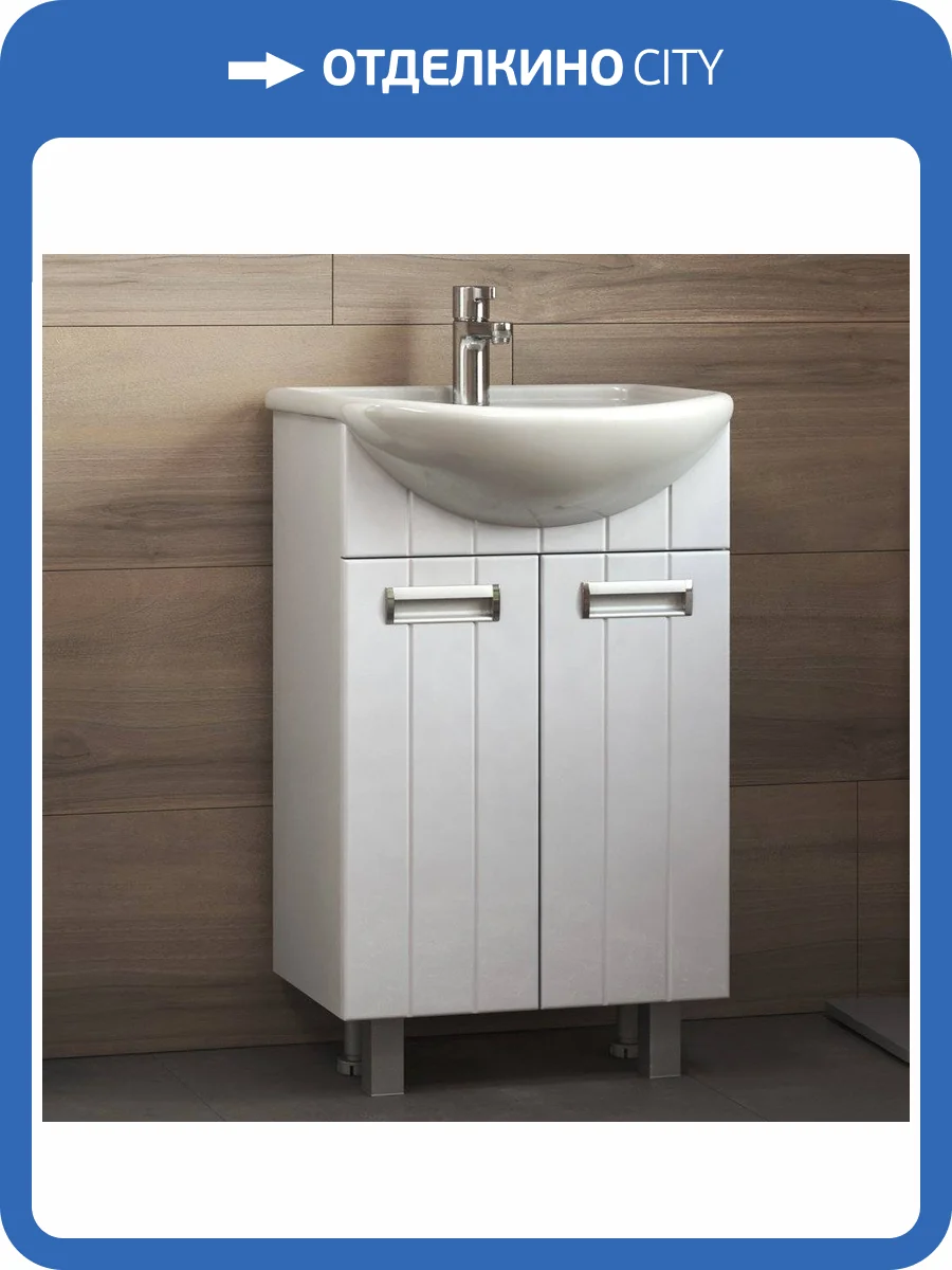 Тумба с раковиной Vigo Diana 50 фото 2