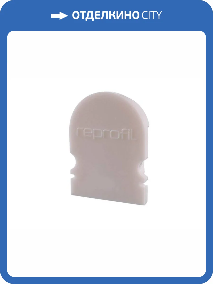 Заглушка Deko-Light End Cap R-AU-02-12 Set 2 pcs 979530 фото 2