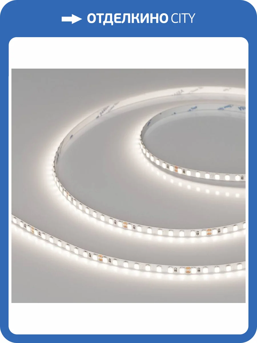 Светодиодная лента Arlight Rt 037811 фото 3