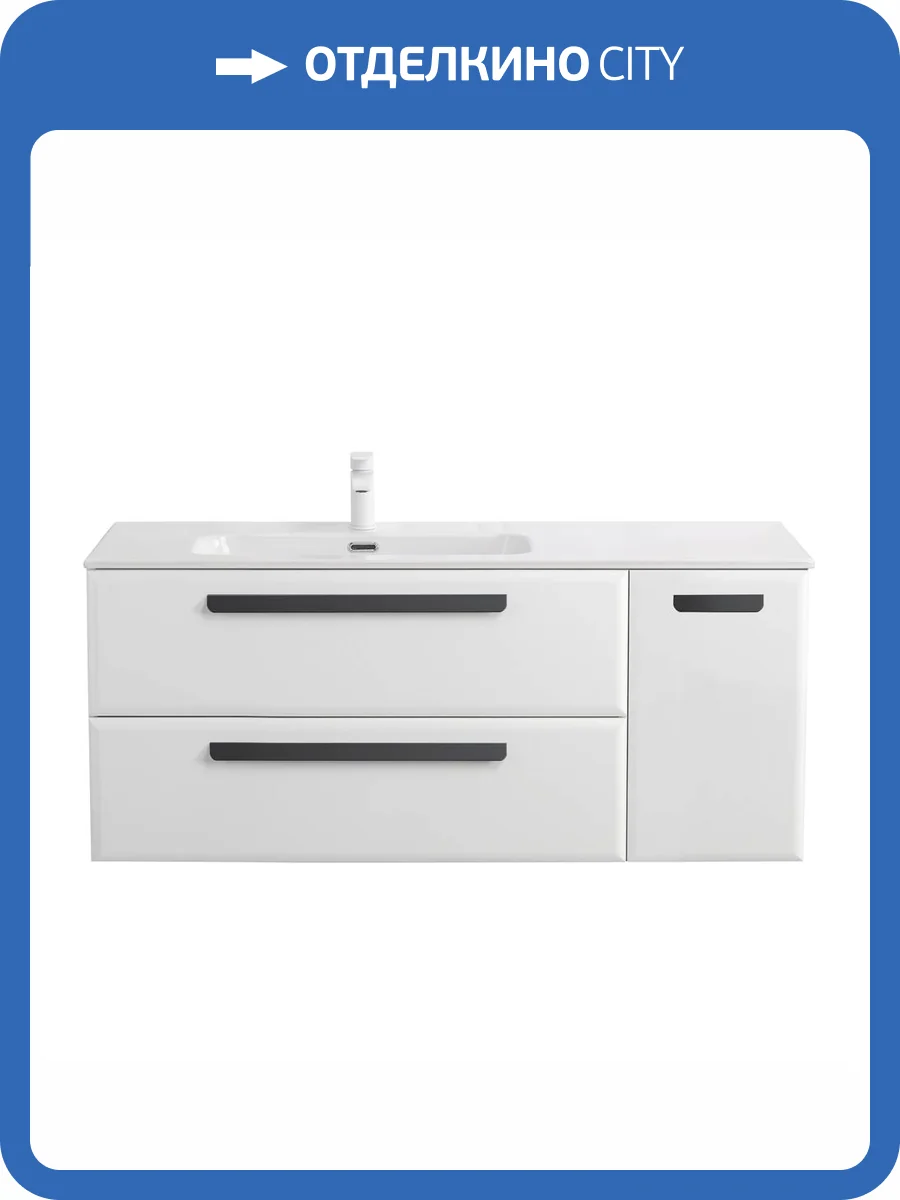 Тумба под раковину Cezares ECO-CER-N-1200-2C-1A-SO-BL-L Bianco Lucido, 120x45.7x50 фото 3