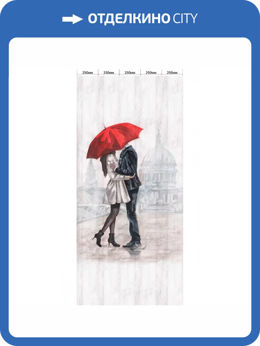 Панель ПВХ ВЕК Свидание 270x25x0.9 фото 3